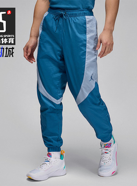 Nike/耐克正品JORDAN男士休闲运动束脚拼接耐穿长裤FN5851-457