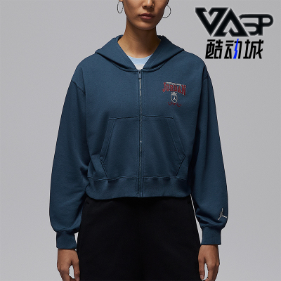 Nike/耐克正品JORDAN女士运动连帽针织宽松刺绣外套IO9536-479