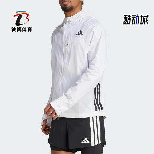 Adidas/阿迪达斯正品2025男士连帽训练跑步休闲运动外套JF3471