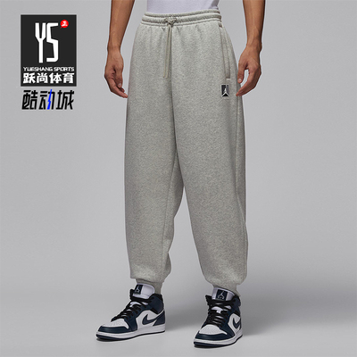 Nike/耐克正品JORDAN男士运动宽松束脚休闲日常长裤HV0547-050