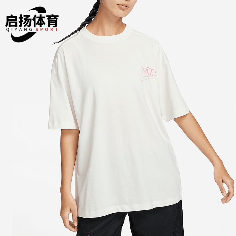 Nike/耐克正品夏季新款女士宽松透气休闲短袖T恤FB8218-133