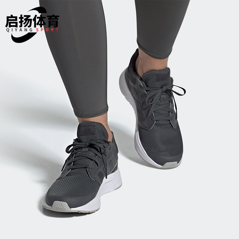 Adidas/阿迪达斯正品GALAXY 5女士系带低帮透气运动跑步鞋FW6120