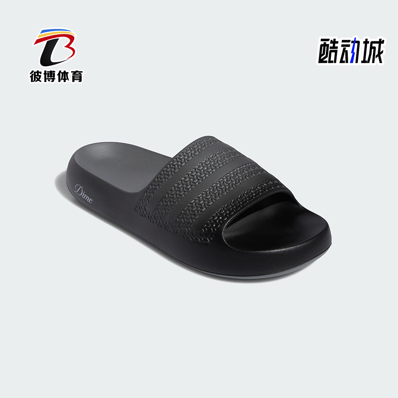 Adidas/阿迪达斯正品DIME AYOON男女休闲经典耐磨一字拖鞋IG2042