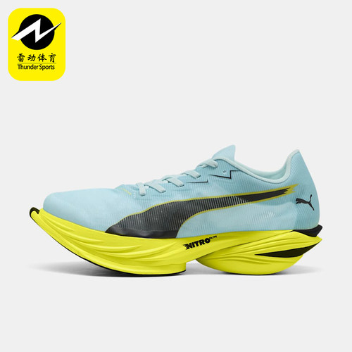 Puma/彪马正品FAST-R男士训练透气软弹时尚运动跑步鞋312060-09