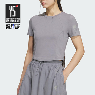 TEE女士短款 BABY KG5176 针织休闲短袖 阿迪达斯正品 Adidas FOS