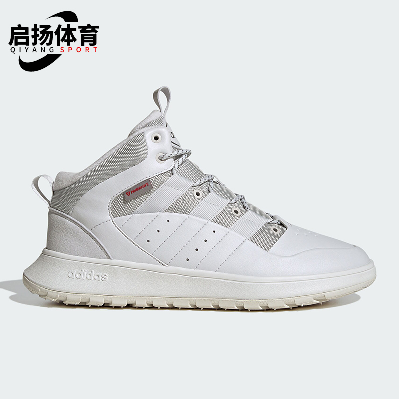 阿迪达斯男女保暖简约休闲鞋