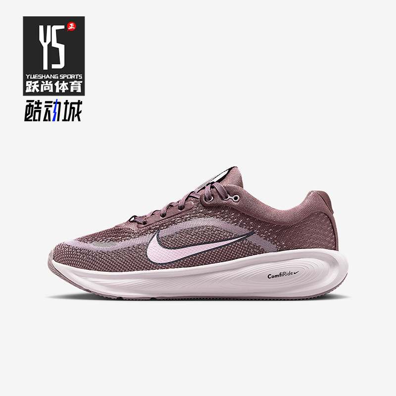 Nike/耐克正品2025秋季款GS女子大童减震耐磨跑步鞋HQ3266-500,童鞋/婴儿鞋/亲子鞋,运动鞋,淘宝优惠券,粉丝福利购,淘宝优惠卷