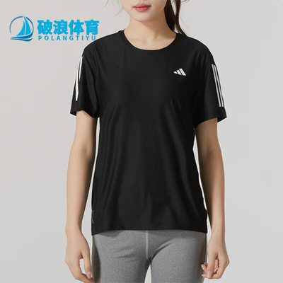 Adidas/阿迪达斯正品2025春新款女士圆领经典透气运动T恤JY8581