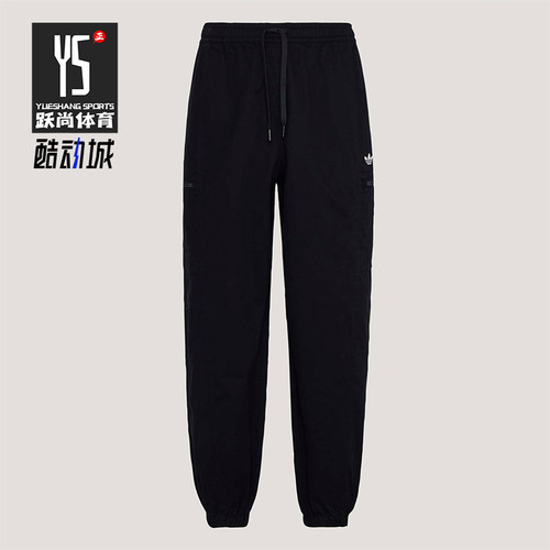 Adidas/阿迪达斯正品三叶草男士系带经典亲肤梭织运动裤KY5771