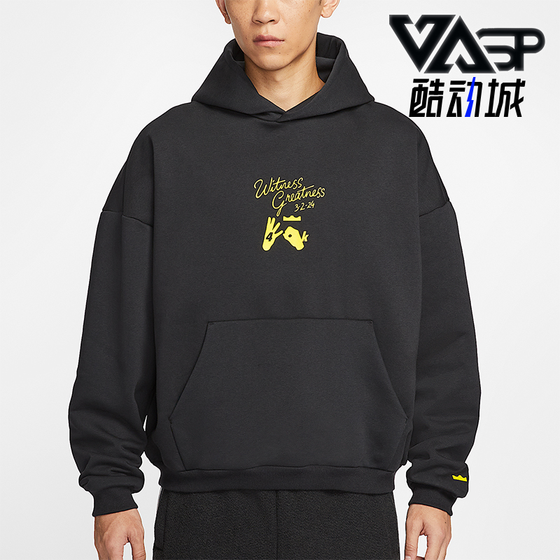 Nike/耐克正品春秋男士透气连帽宽松加绒篮球运动卫衣IH8818-010