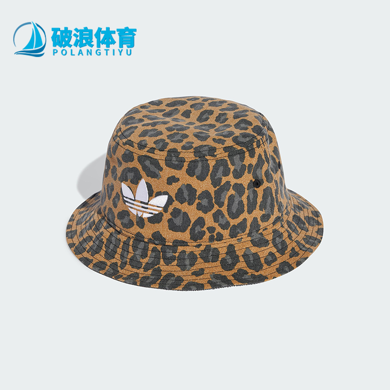 Adidas/阿迪达斯正品三叶草男女豹纹经典印花时尚渔夫帽JX0603