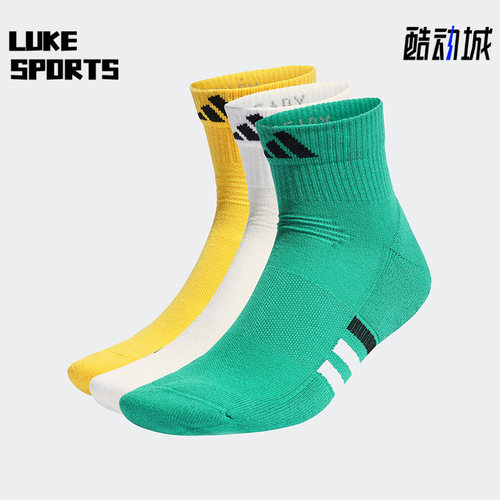 Adidas/阿迪达斯休闲透气运动袜