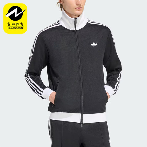 Adidas/阿迪达斯正品三叶草男士立领轻盈经典透气简约外套KE3527