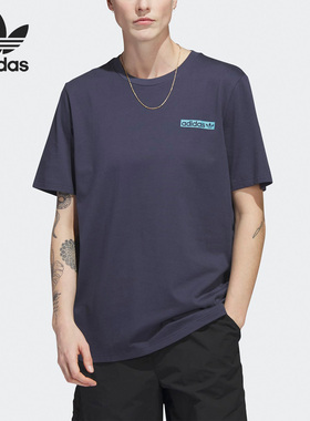 Adidas/阿迪达斯正品三叶草夏季新款男子运动短袖T恤HS3056