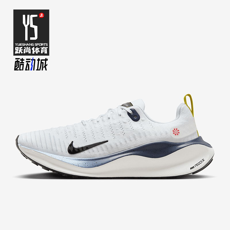 Nike/耐克正品InfinityRN 4男士运动缓震跑步鞋HJ9071-100