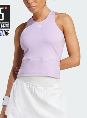 Adidas/阿迪达斯正品2025夏季款女士圆领修身网球透气背心JW2991