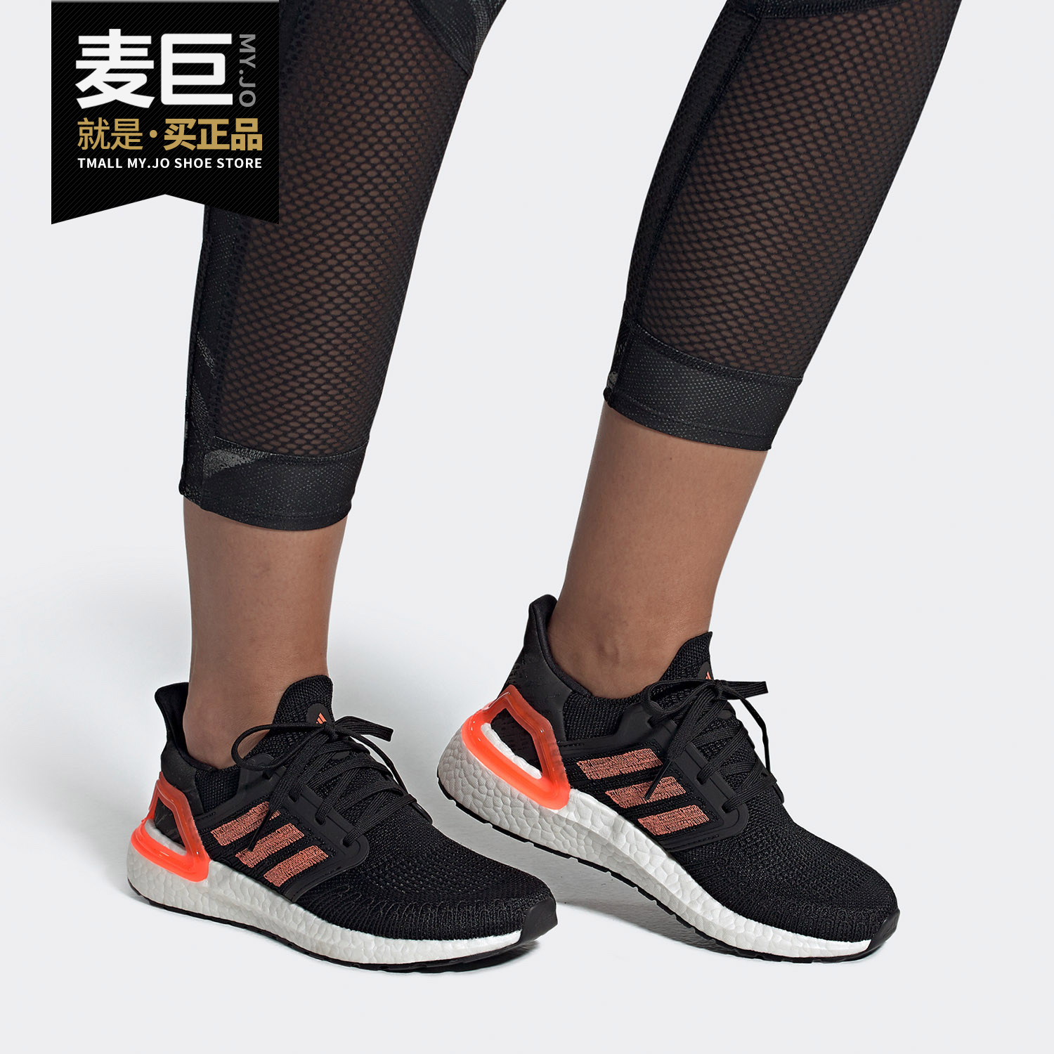Adidas/阿迪达斯正品当季新款 ULTRABOOST 女子跑步鞋EG0717