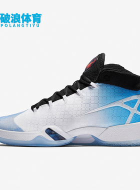Nike/耐克正品Air Jordan 30男士减震支撑篮球鞋811006-107