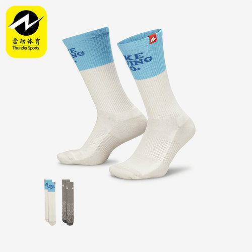 Nike/耐克男子中筒运动袜