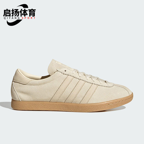 Adidas/阿迪达斯正品三叶草男女经典透气三条纹低帮板鞋JS1367