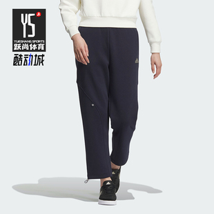 Adidas FLEECE PNT女士运动训练休闲长裤 JJ3572 阿迪达斯正品