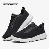 男子轻便舒适减震休闲运动鞋 Skechers 系列 夏季 斯凯奇正品