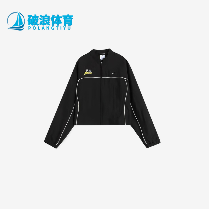 Puma/彪马正品春季女士休闲宽松短款梭织赛车线条外套631343-01