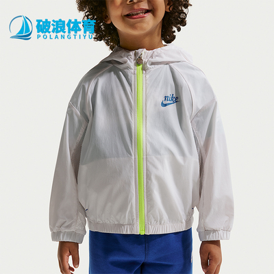 Nike/耐克正品2026婴童连帽网眼拼接休闲经典透气外套IW1617-100