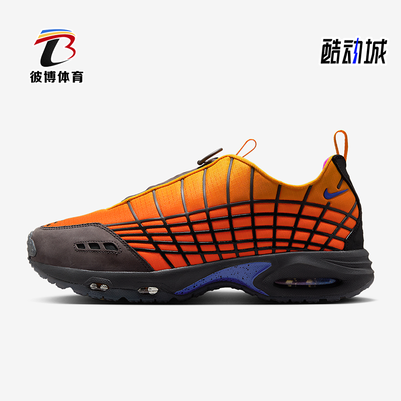 Nike/耐克正品Air Max SNDR SP 男士经典运动跑步鞋HF3286-700