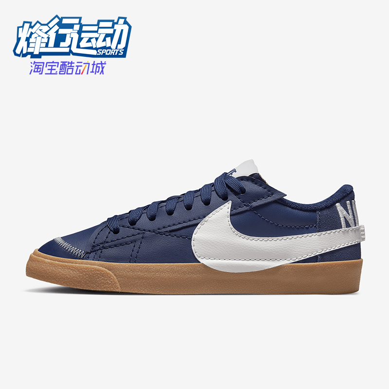 耐克男女运动板鞋blazer滑板鞋
