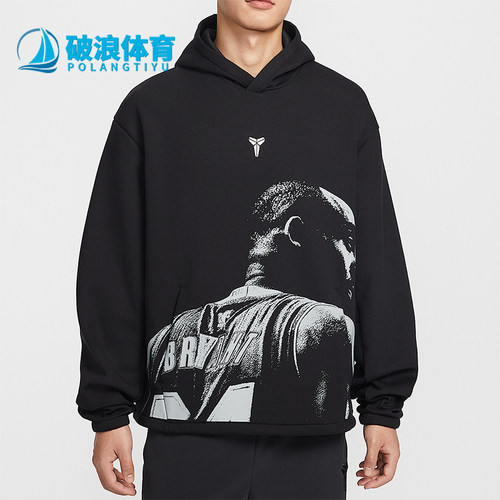 Nike/耐克正品2026春季款男士套头连帽针织篮球卫衣IQ0950-010