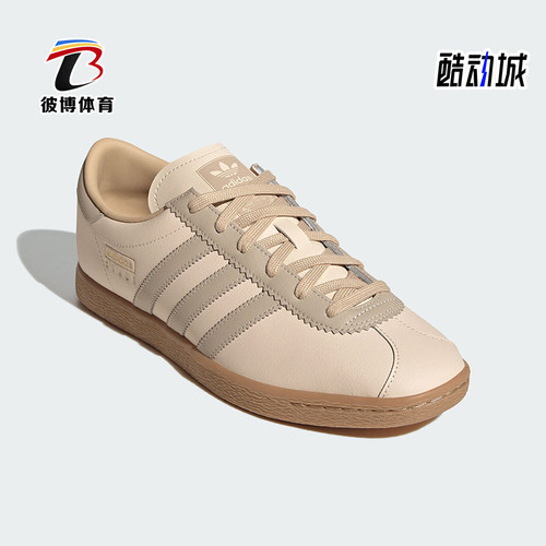 阿迪达斯男女经典薄底系带板鞋