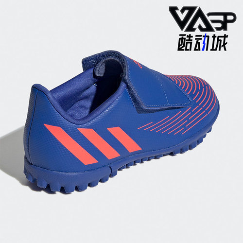 阿迪达斯大童硬人造草坪足球鞋