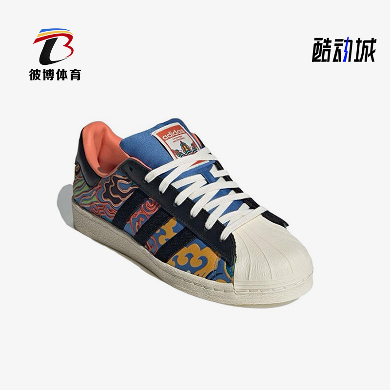 阿迪达斯男女经典时尚低帮板鞋