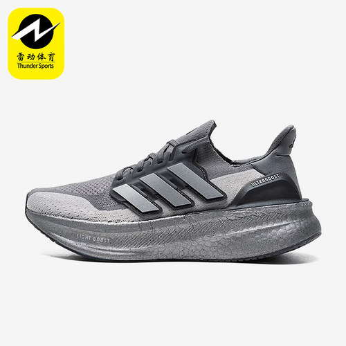 Adidas/阿迪达斯正品ULTRABOOST男士厚底轻便跑步鞋IF1483