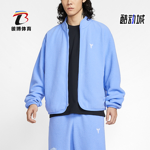耐克正品 日常立领保暖篮球外套IM4865 2025冬季 男士 494 款 Nike