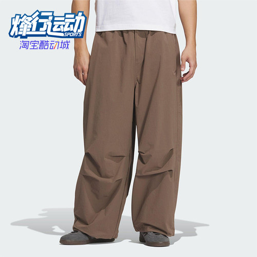 Adidas/阿迪达斯正品三叶草男士运动梭织复古宽松褶皱长裤KD4296