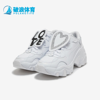 彪马女士简约厚底耐磨休闲老爹鞋
