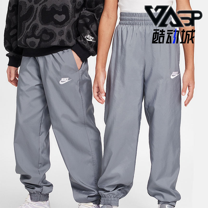 Nike/耐克正品2025新款大童经典梭织透气束脚运动长裤HF8141-084