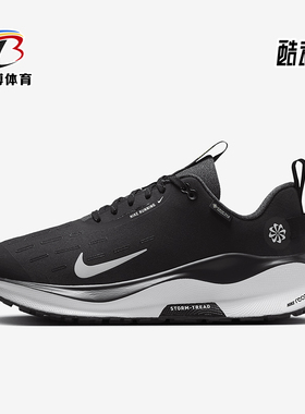 Nike/耐克正品INFINITYRN 4女士户外公路跑步鞋HQ0264-004