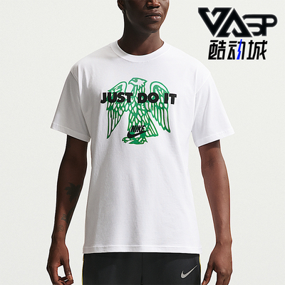Nike/耐克正品Nigeria196Reisue新款男休闲足球T恤IQ2248-100