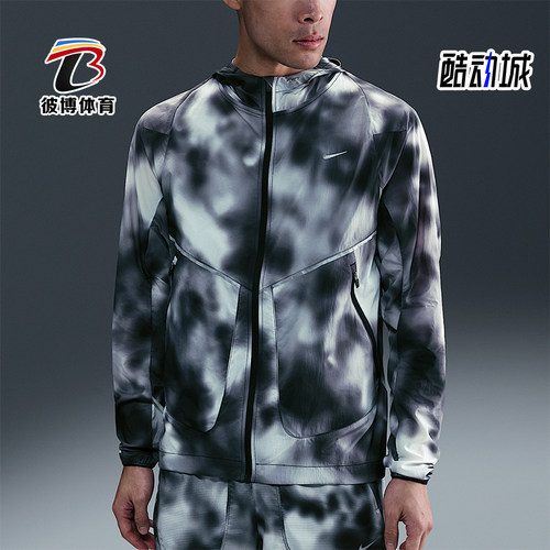 Nike/耐克正品Running Division男士运动经典连帽外套HJ4143-010