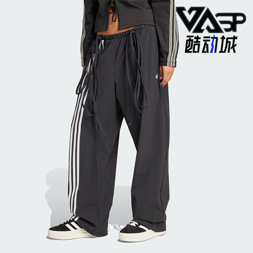 Adidas/阿迪达斯正品三叶草女士宽松运动经典休闲户外长裤JV9727