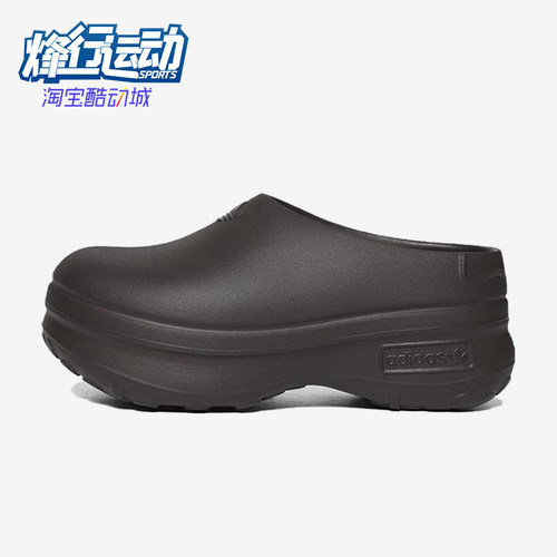 Adidas/阿迪达斯正品三叶草女士运动时尚厚底经典休闲拖鞋IF6969