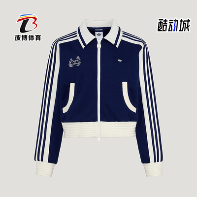 Adidas/阿迪达斯正品三叶草女士时尚针织短款轻盈夹克外套KY2150