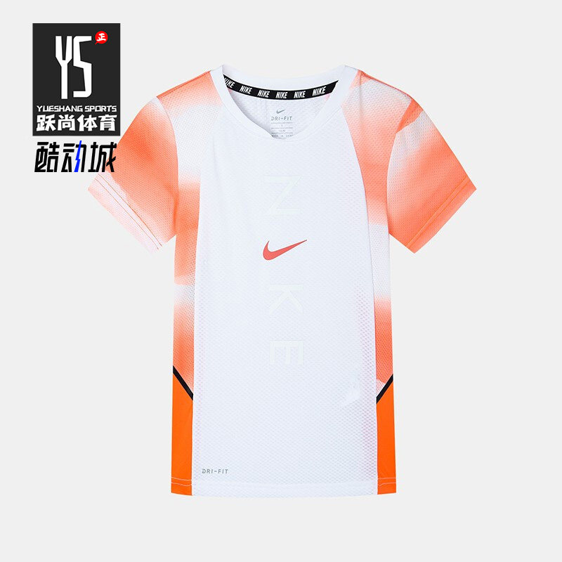 Nike/耐克正品夏季新款小童圆领运动休闲短袖T恤NY2022069PS-004,童装/婴儿装/亲子装,T恤,淘宝优惠券,粉丝福利购,淘宝优惠卷