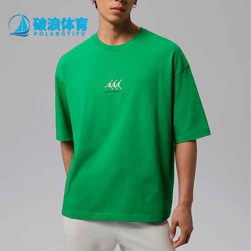 Nike/耐克正品Jordan Flight男士宽松刺绣经典休闲T恤IF3134-310