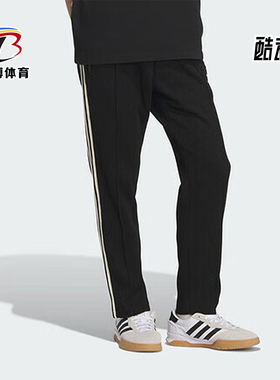 Adidas/阿迪达斯正品三叶草男女同款跑步运动训练长裤JX2816