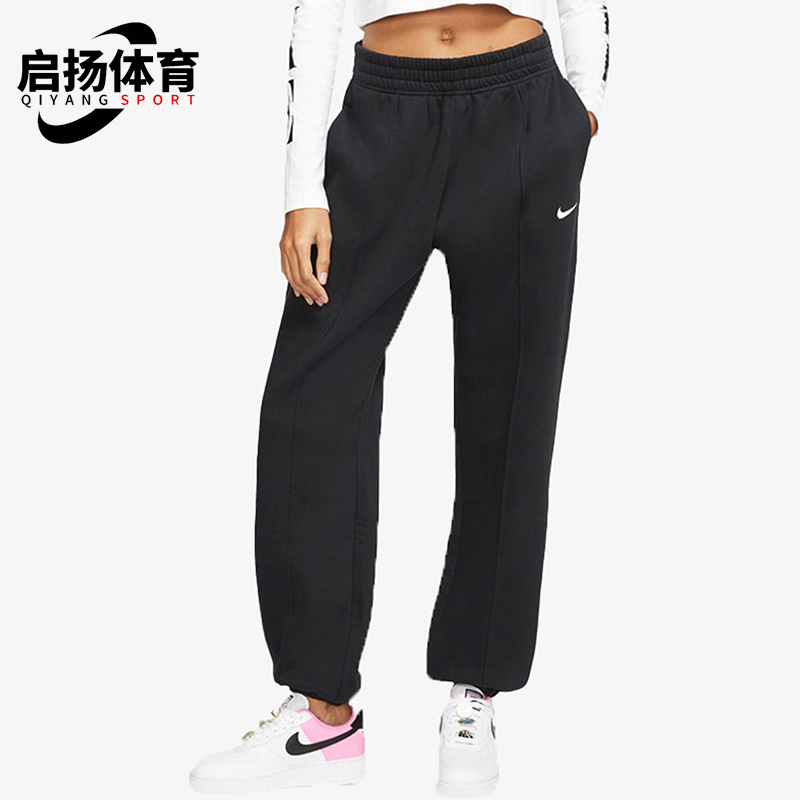 Nike/耐克正品春季新款女士加绒针织束脚经典运动长裤DV7093-010