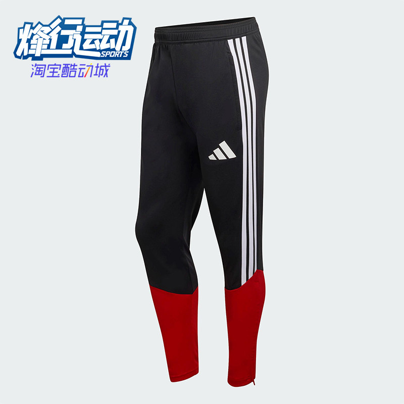 Adidas/阿迪达斯正品2025冬季款男士耐穿修身拼接足球长裤KB4442